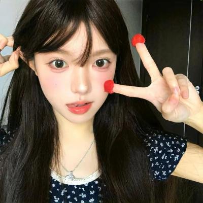 假如我是真的